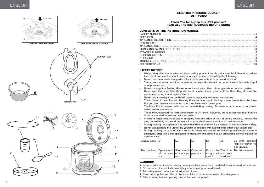 инструкция электрического чайника hott ht-ekdi03. кофеварка unit ucm-420. утюг unit usi-281 инструкция. что значит инструкция. кофеварка unit ucm-712.