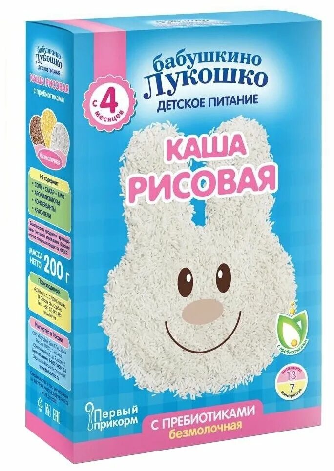 агуша каша молочная рисовая. каши фруто фрутоняня. детская каша нестле с 4 месяцев. каша для детей. фруто няня кага рисовая с тыквой.