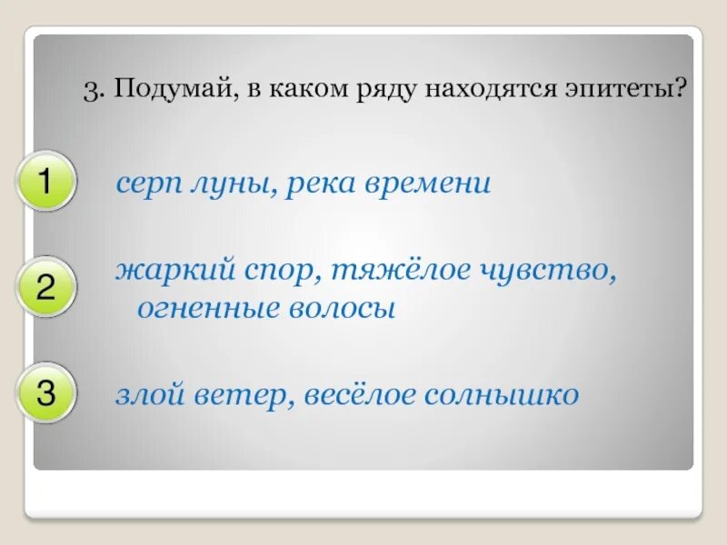 Осадок перен тяжелое чувство материал