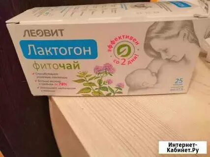 Юла волгодонск