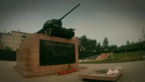 Памятники города черемхово