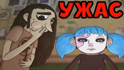 Салли фейс 3 эпизод