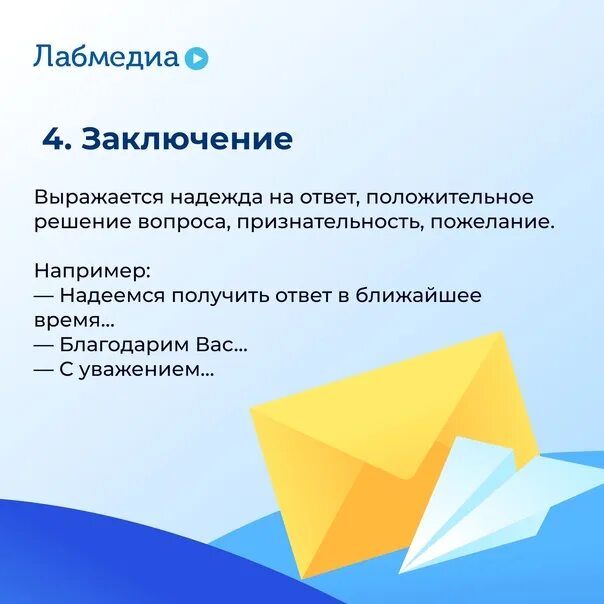 Лаборатория мультимедиа. Лаборатория мультимедиа