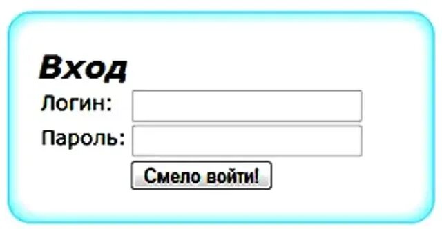 Логин пароль картинка. Мой логин и пароль. Что такое логин. Пароль для логина. Вход пользователей логин пароль