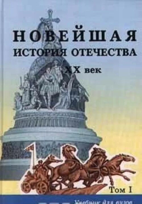 Книги истории отечества