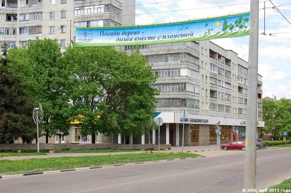 Аптека треугольная площадь. Аптека на треугольной обнинск. Аптека на треугольной обнинск. Аптека на треугольной обнинск. Аптека на треугольной обнинск.