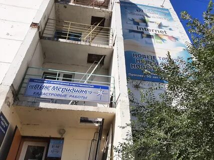 Дальнегорск 50 лет октября