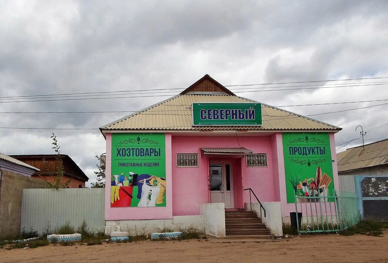 ул колхозная гусиноозерск. гусиноозерск рынок центральный. , 26а. гусиноозерск ключевская 29. гусиноозерск банки.