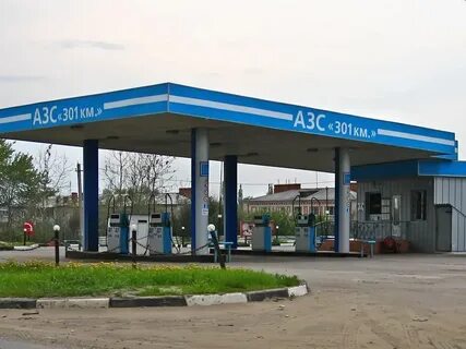 Самый дешевый заправка