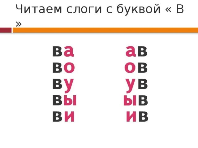 Слово где 3 буквы н