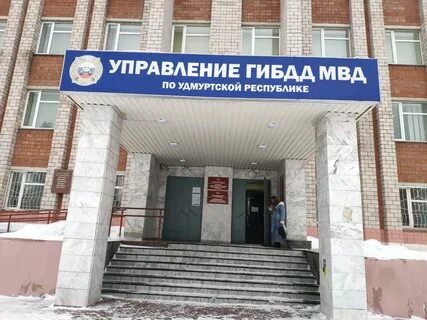 Воткинская 1