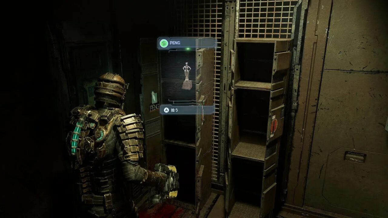 Dead space remake дверь. Dead space ишимура. dead space ишимура коридоры. дед спейс ремейк.