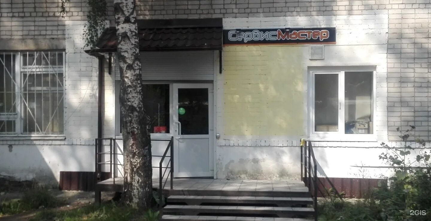 юбилейная улица 117 березники. ленина 33 березники судебные приставы. мира 52 березники. березники ул мира. г березники телефоны.