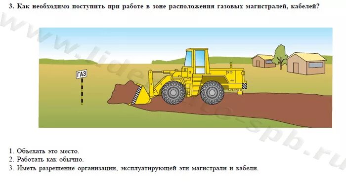 Гостехнадзор билеты тракторные. Гостехнадзор экзамен на трактор категории д 2020. Экзамен трактора теория. Эксплуатация и безопасность тракторов категорий d. Безопасность дорожного движения для тракторов и самоходных машин.