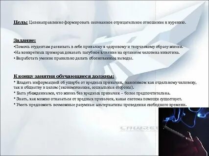 Отрицательное отношение к жизни