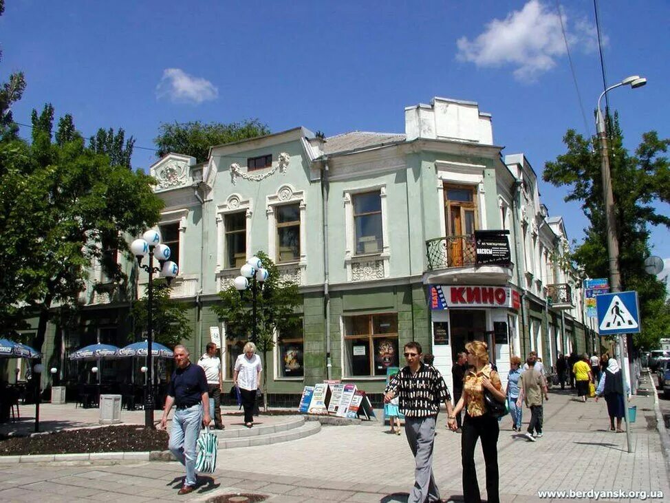 Объявления бердянск. Бердянск. бердянск центр города. бердянск центр города сейчас. бердянск 80-е.