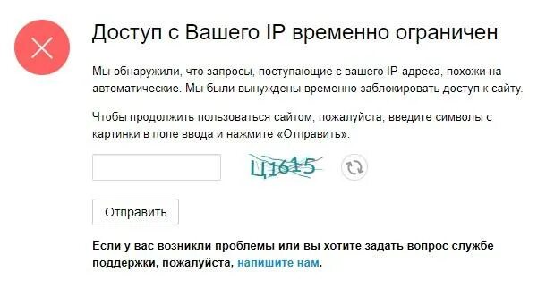 Как восстановить заблокированный профиль на авито. Авито аккаунт заблокирован. авито блокирует аккаунты. блокировка пользователя на авито. разблокировать пользователя на авито.