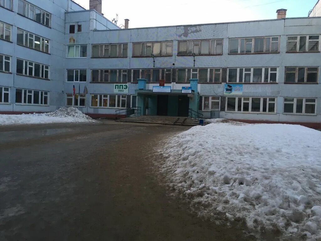 18 школа ухта. Школа 18 ухта. 18 школа ухта. 18 школа ухта. Фото школы ухты номер 21.