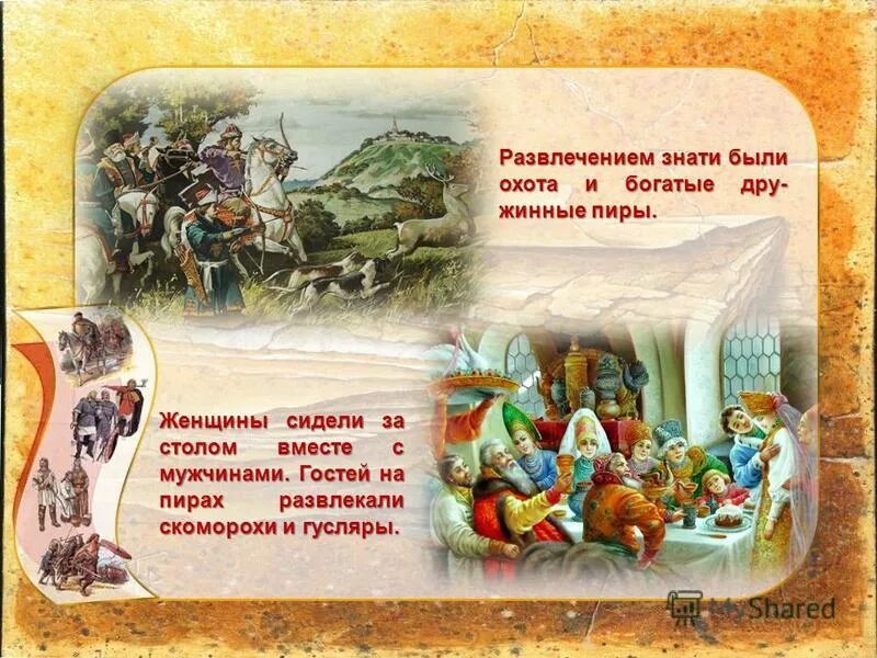 Братья лимбург застолье. Пир феодалов раннего средневековья. Праздники и развлечения знати в западноевропейских странах. Картины средневековья король пиршество. Королевское застолье 16-17 века в европе.