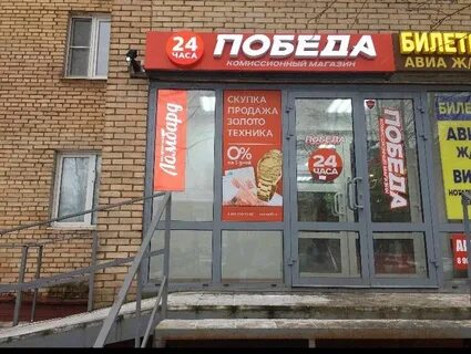 Магазин 19 к 1