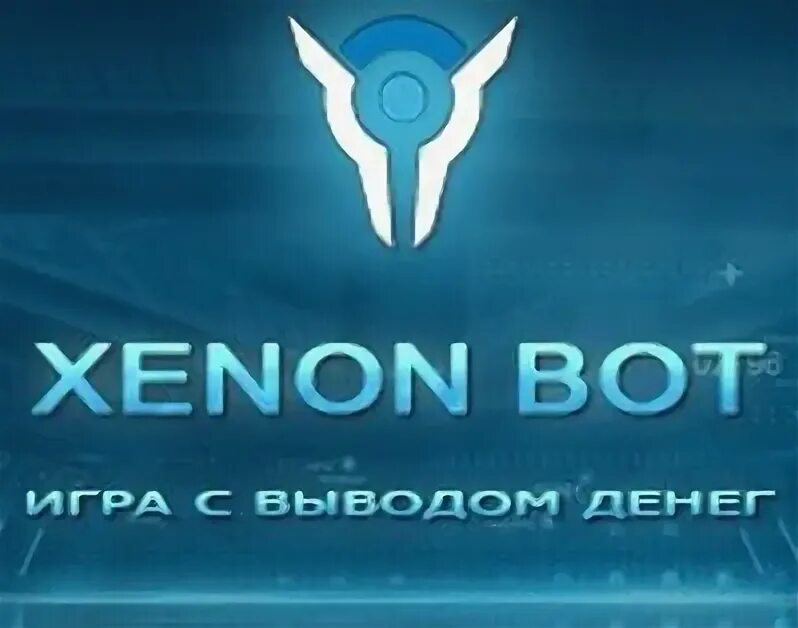 Как посмотреть покинутые сервера дискорд. Xenon bot. Probot для дискорда. Xenon bot. Как покинуть канал в дискорде.