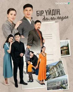 Жетілген ресейлік әйелдердің жыныстық қатынасқа түсуіне тыңшылық жасады