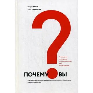 Манн книги