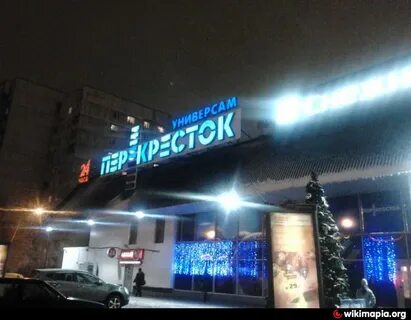 Перекресток метро