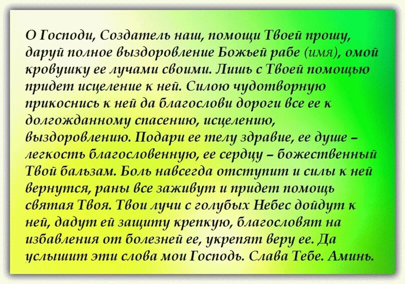 Мои родственники одержимы мной 92