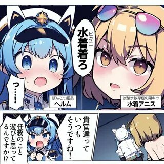 水 着 ア ニ ス - dr-ant.de 