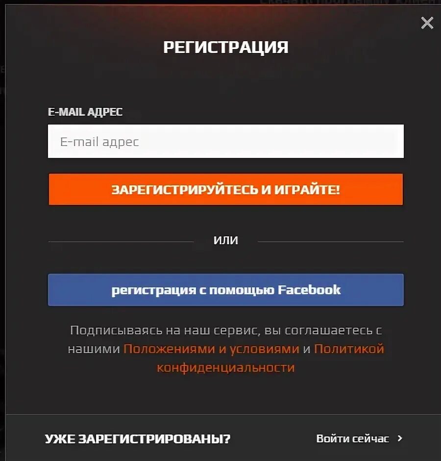 Создать аккаунт фейсит. Как зарегистрироваться на фейсите. как зарегистрироваться на faceit. как отвязать стим от faceit. фейсит как регистрироваться.