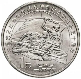 50 ю