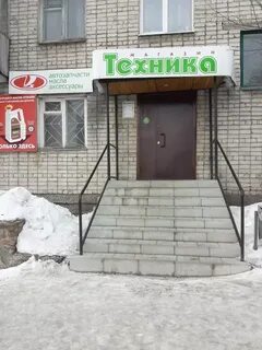 Ремонт красноуфимск