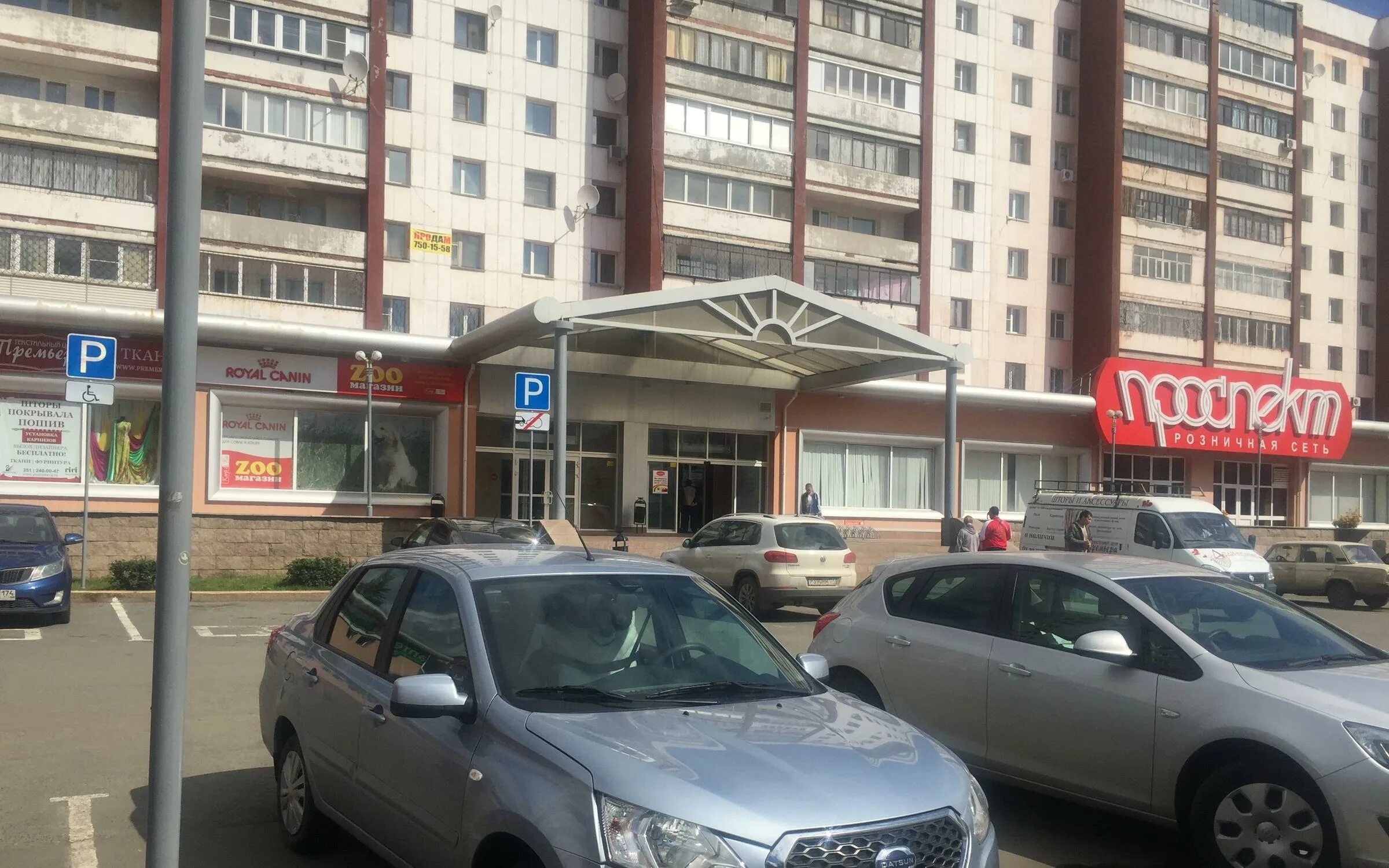 Компрос 60 магазин 585 пермь. Ситилинк сочи. Комсомольский проспект 74 челябинск. Ситилинк челябинск. Челябинск комсомольский проспект 10 стр 10 ситилинк.