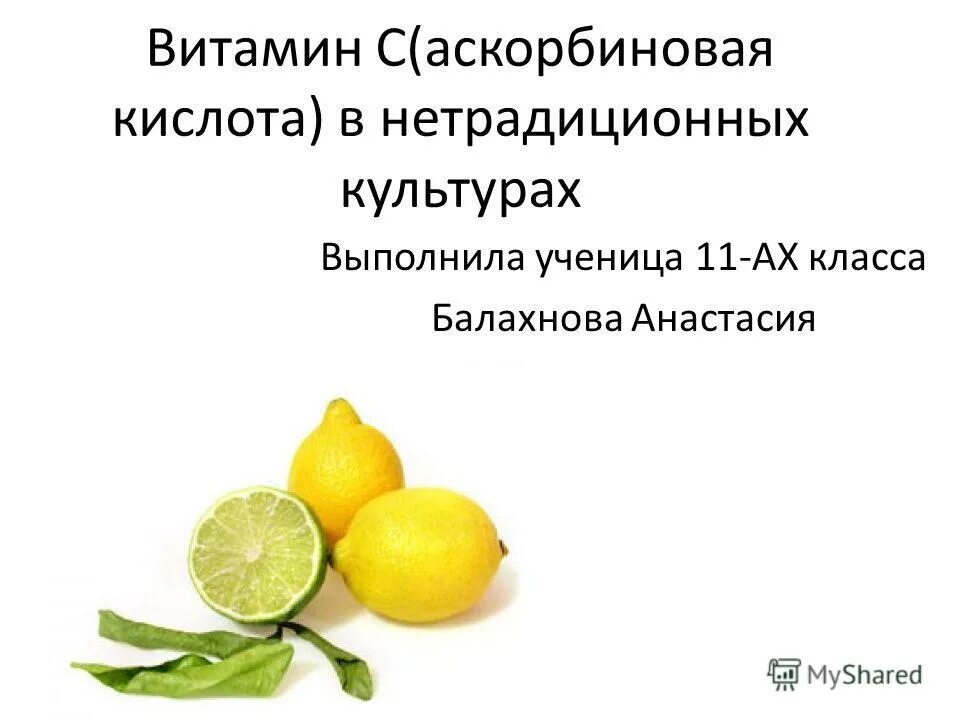 Помело калорийность. Характеристики фрукта помело. Какие витамины в памеле содержится. Фрукт помело чем полезен. Чем полезна помело.