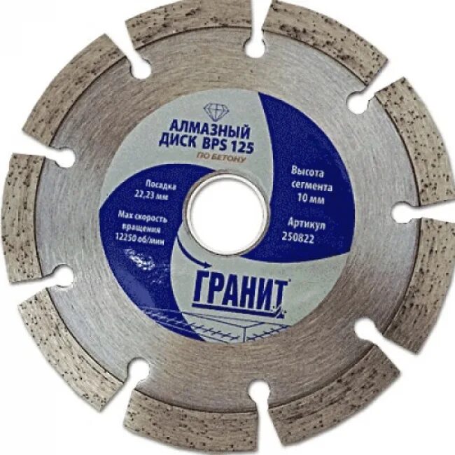 23 гранит bps 250825. 23 мм. Md stars алмазный отрезной диск 1a1r 230мм. алмазный диск granite. алмазный диск granite.