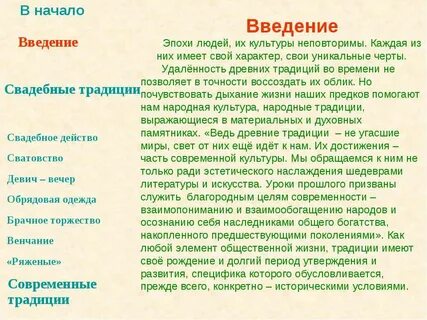 Крепче закона