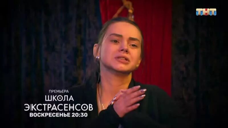 Школа экстрасенсов 3. Ирина игнатенко битва экстрасенсов. ира игнатенко школа экстрасенсов. ирина игнатенко экстрасенс 20 сезон. школа экстрасенсов 1 сезон.