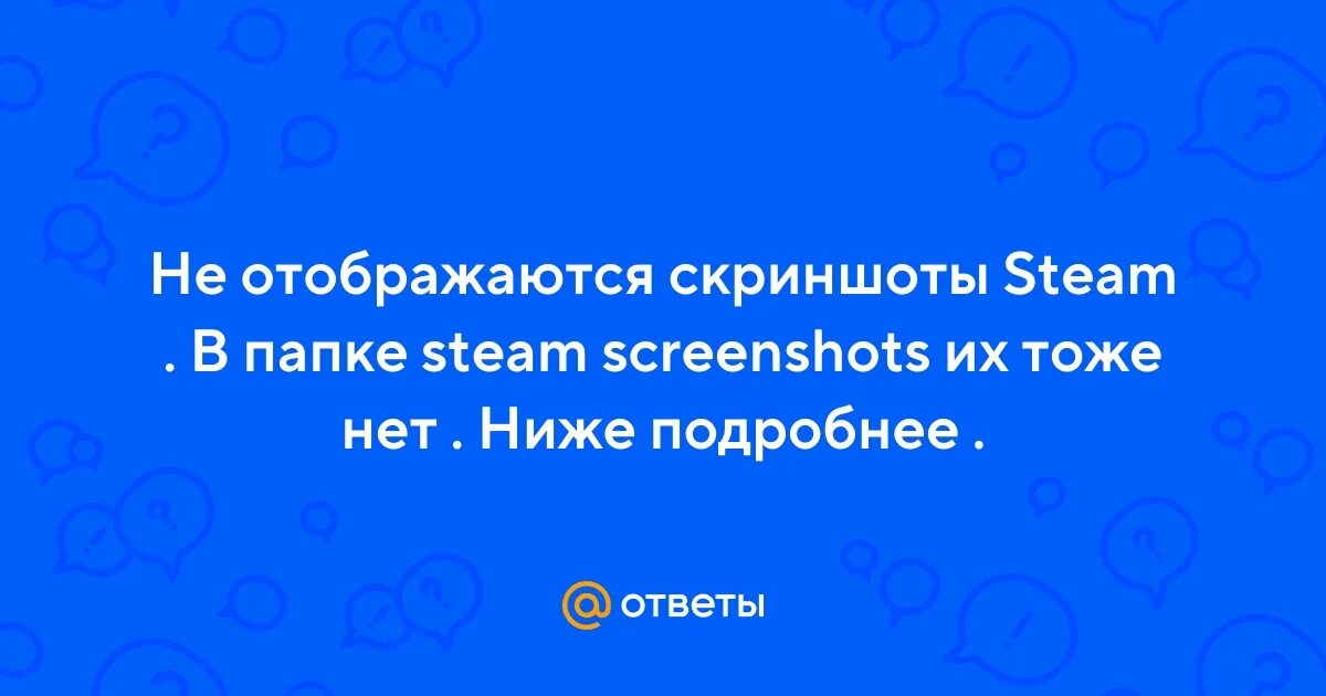Неверный логин или пароль стим. Стим регистрация. Стим пишет неверный ответ в поле капча. Ошибка проверки капча. Продолжить регистрацию в стиме.