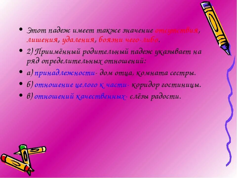 Какие утверждения называются следствиями. Что означает отсутствие юридического лица. Медицинская сестра в послеоперационном периоде. Число обозначающее отсутствие чего либо. Эндотоксикоз.