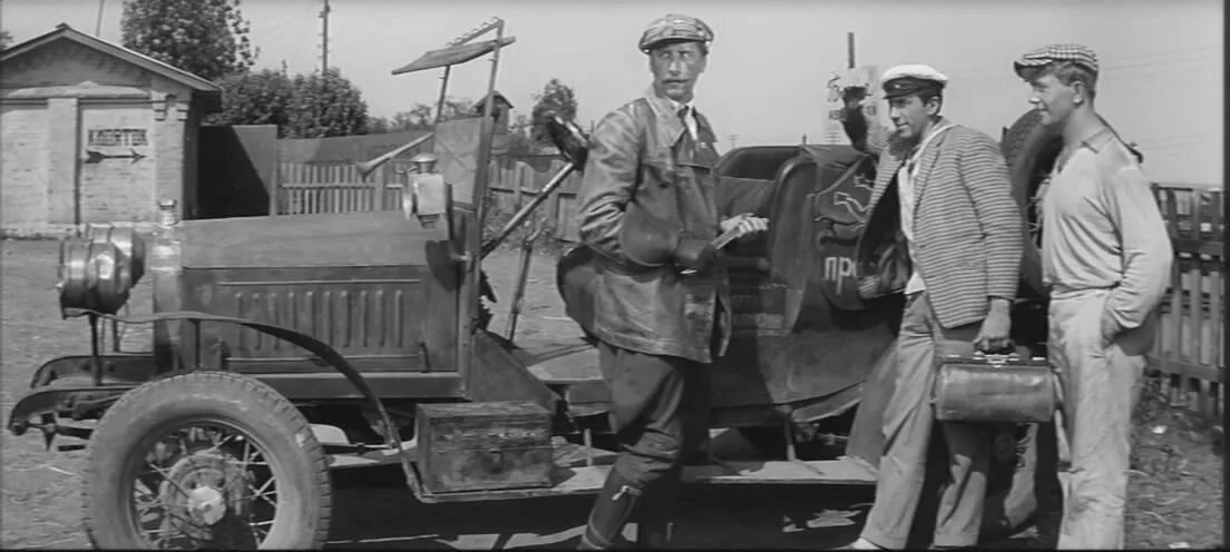 шофер бендера. автотранспортное предприятие ссср. шофер бендера. шофер бендера. шофер бендера.