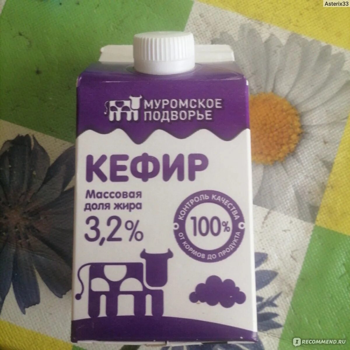 Кефир и молоко асеньевское. Кефир 3. 5. Кефир хороший. Кефир 1 л в бутылке.