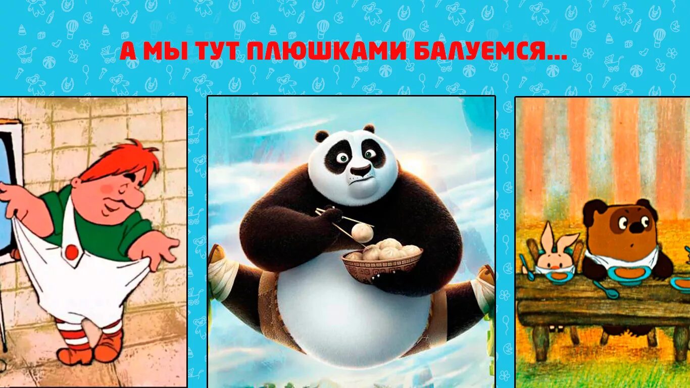 Угадай какой персонаж из мультика. Отгадай героя мультфильма. угадай фразу из мультфильма. угадай героев из мультиков. угадай мульт героя.