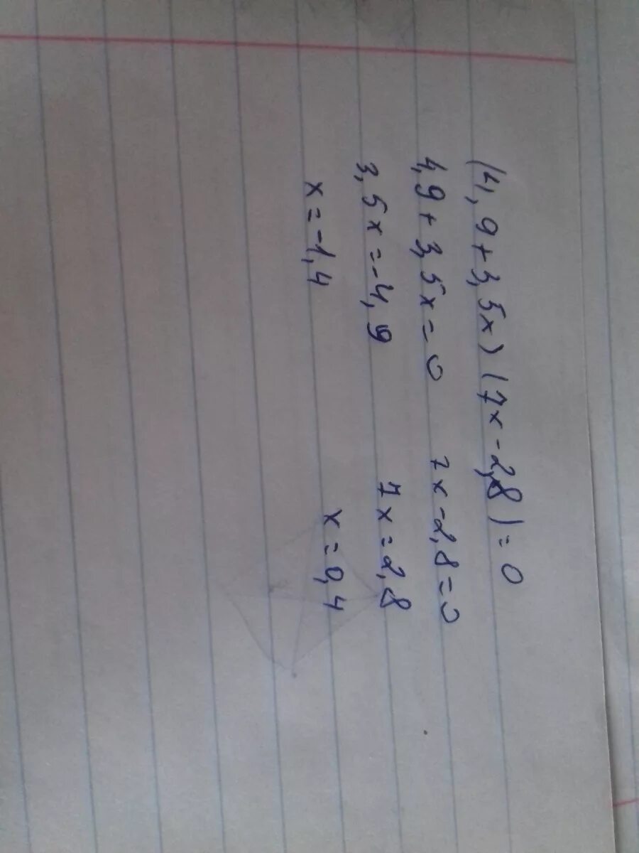 Решение уравнения 4-х=5. 0,4 (х-3)-1. X+4/x+1 -10/x^2-1=10/3. Корень уравнения 4x 5 9. (5^(x2 + x) - 1) корень из 4x + 2 =0.