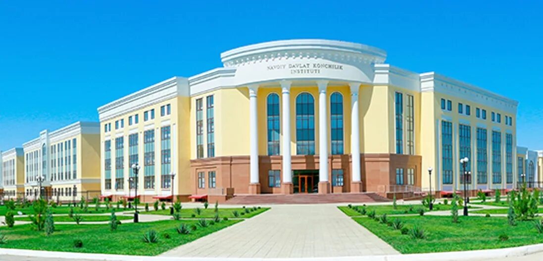 Навоий институти. Навои педагогика институти. Навои педагогика институти. Навои педагогика институти. Навои педагогический институт.