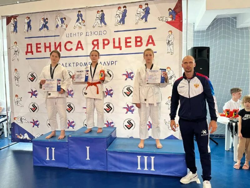 центр дзюдо дениса ярцева