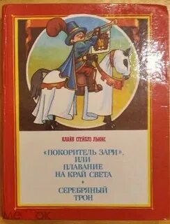 Книга свет зари