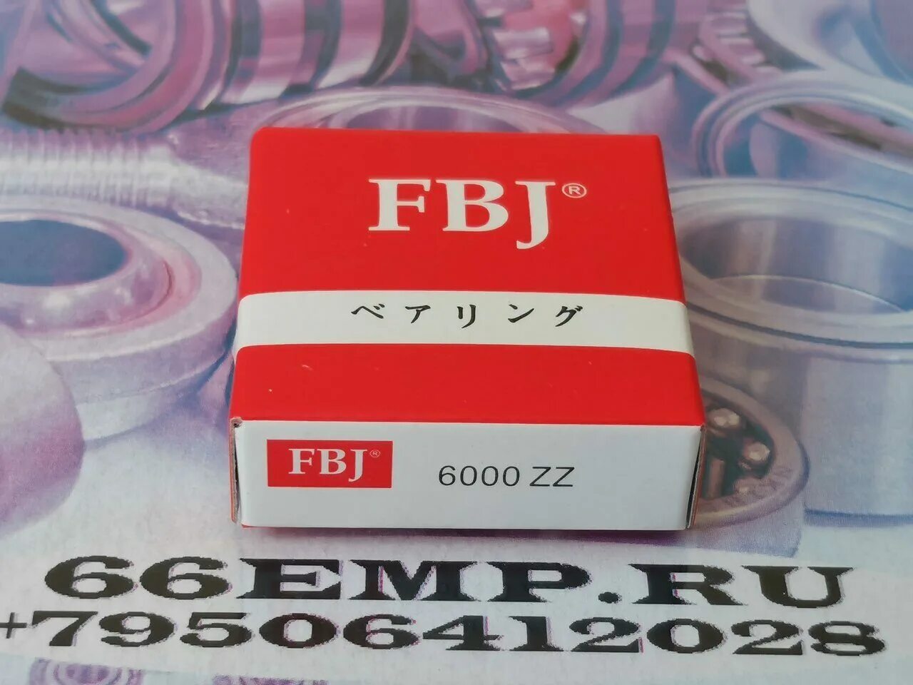 Подшипник 6000 размер. Подшипник 6000 zzc3. fbj 6206zz. nsk 6000zz2cm. fbj 51101.
