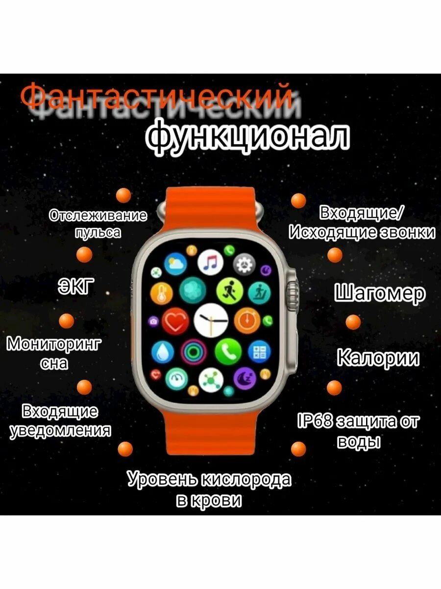 Smart watch s8 max