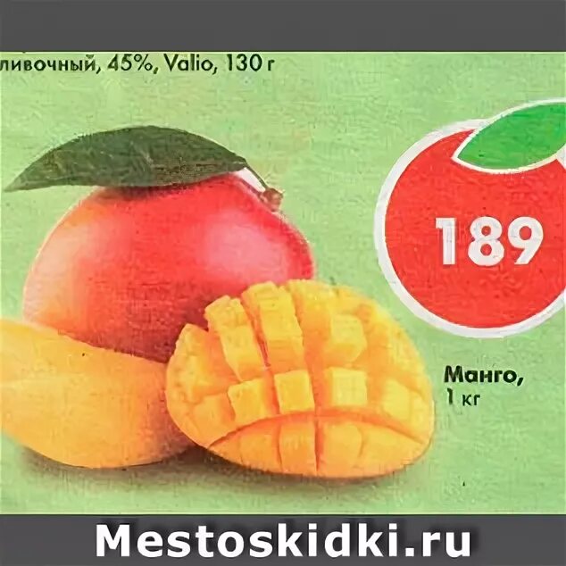 1985. сушеное манго. 01. манго выбрать спелый. манго приволжск.